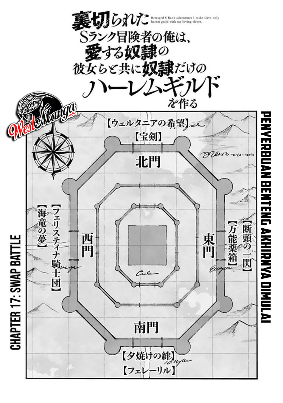 Uragirareta S Rank Boukensha no Ore wa, Aisuru Dorei no Kanojora to Tomoni Dorei dake no Harem Guild o Tsukuru